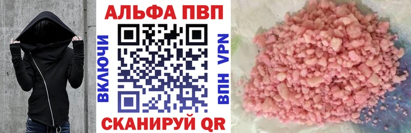 Где можно купить наркотики Джанкой ГАШИШ КОКАИН КЕТАМИН Конопля МЕФ