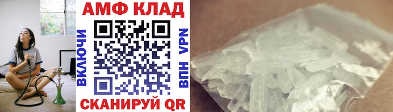 наркота  мега рабочий сайт  Амфетамин VHQ  Джанкой 