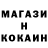 КОКАИН 99% Murad Hasanov