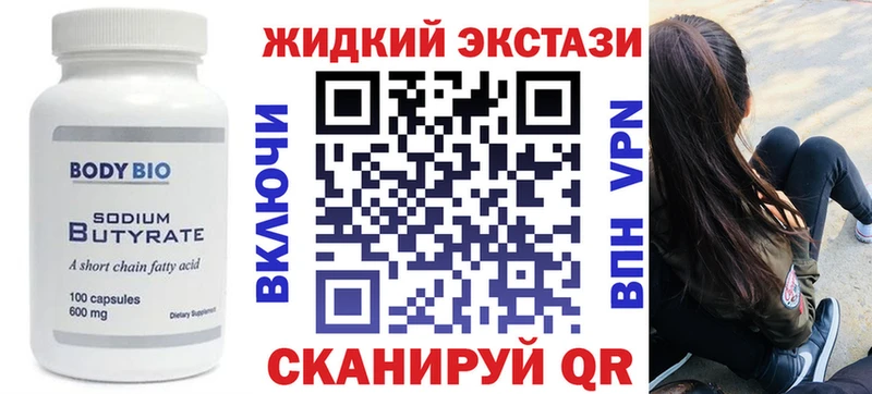 БУТИРАТ оксана  kraken ссылки  Джанкой 