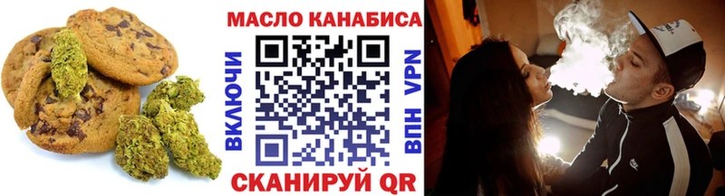 сколько стоит  Джанкой  Печенье с ТГК марихуана 