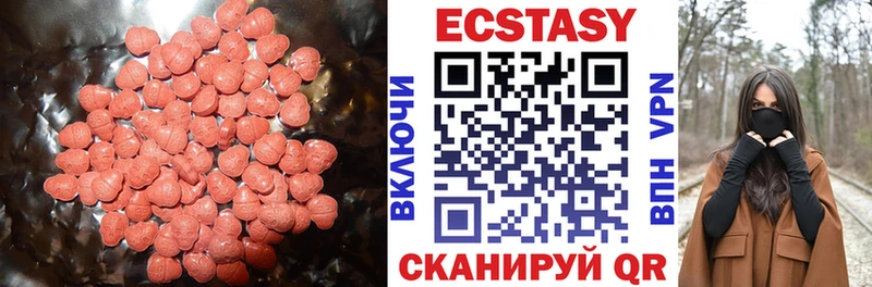 ЭКСТАЗИ диски  где купить наркоту  MEGA ССЫЛКА  Джанкой 