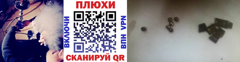 Гашиш убойный Джанкой
