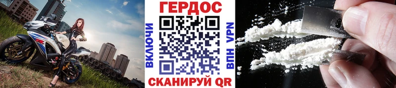 ГЕРОИН афганец  Джанкой 