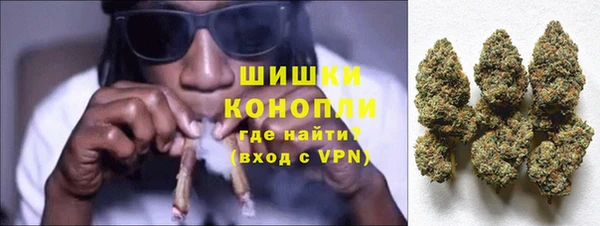 синтетический гашиш Бронницы