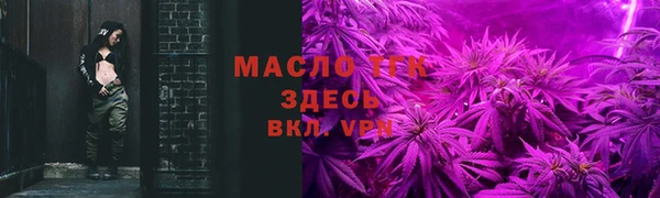 соль ск Верхнеуральск