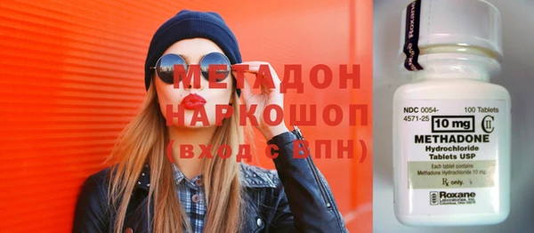 не бодяженный Бугульма