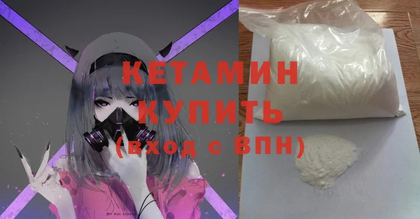 мефедрон VHQ Белокуриха