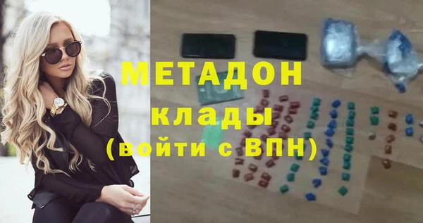 синтетический гашиш Бронницы