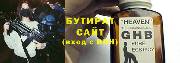 марихуана Верхний Тагил