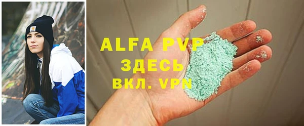метадон Ступино