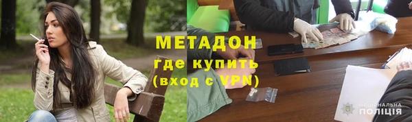 синтетический гашиш Бронницы