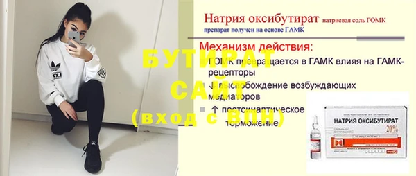 не бодяженный Струнино