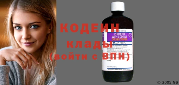 синтетический гашиш Бронницы