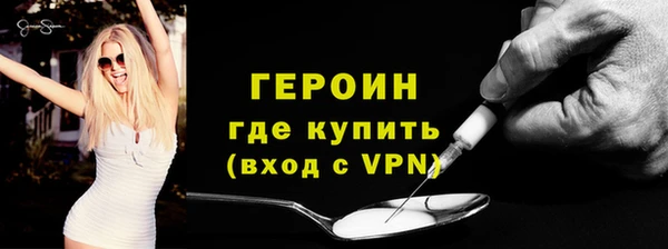 каннабис Бородино