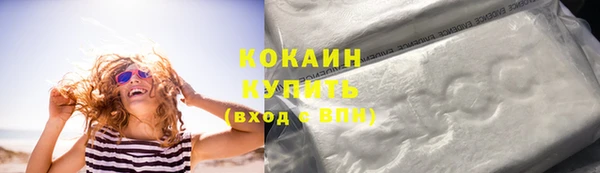 марихуана Верхний Тагил