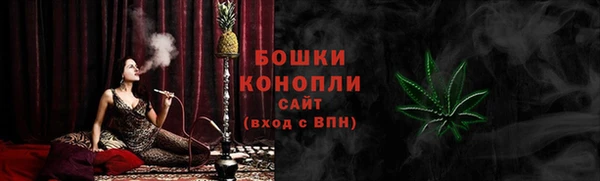 каннабис Бородино