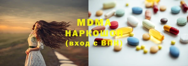 мяу мяу мука Верея