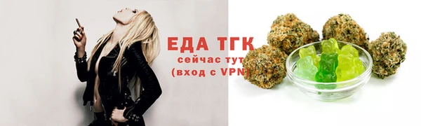 синтетический гашиш Бронницы