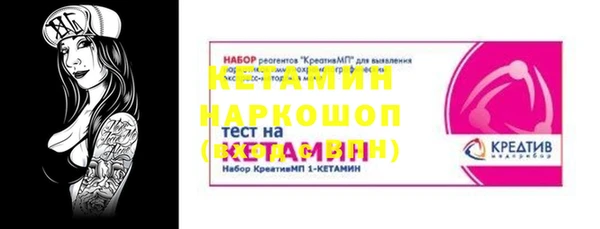 синтетический гашиш Бронницы