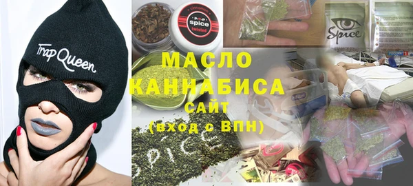 синтетический гашиш Бронницы