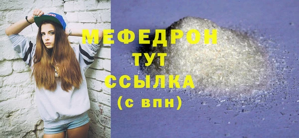 не бодяженный Бугульма