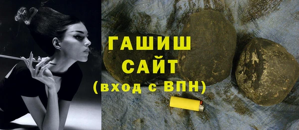 каннабис Бородино