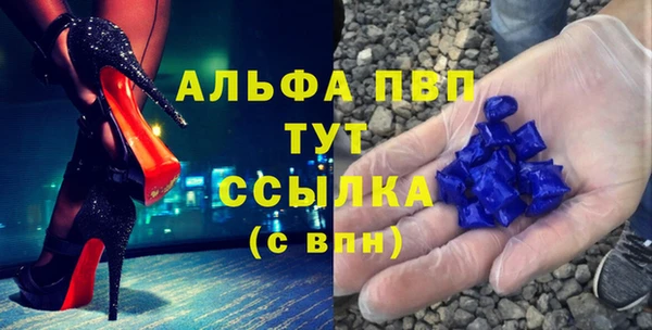 первитин Беломорск
