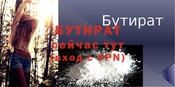 метадон Ступино
