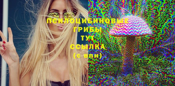 каннабис Бородино