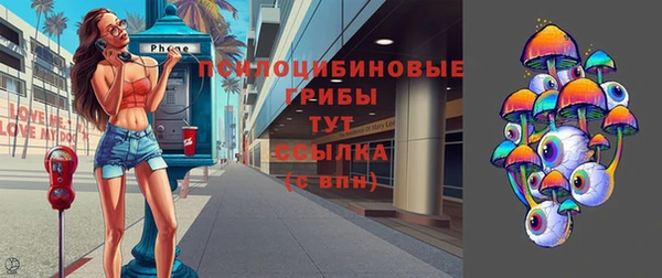 каннабис Бородино