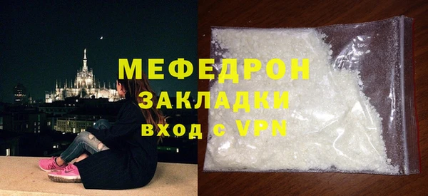 соль ск Верхнеуральск