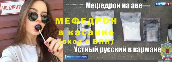 синтетический гашиш Бронницы