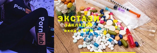 марихуана Верхний Тагил