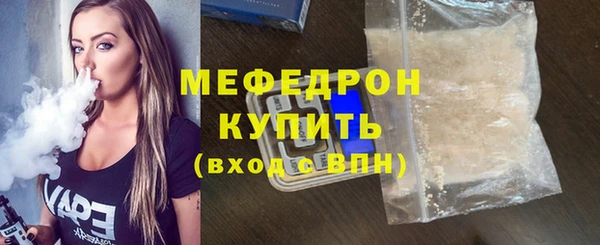 не бодяженный Бугульма