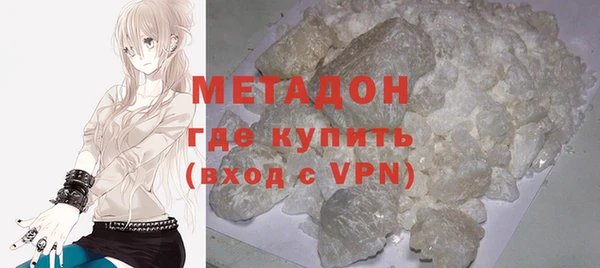 каннабис Бородино