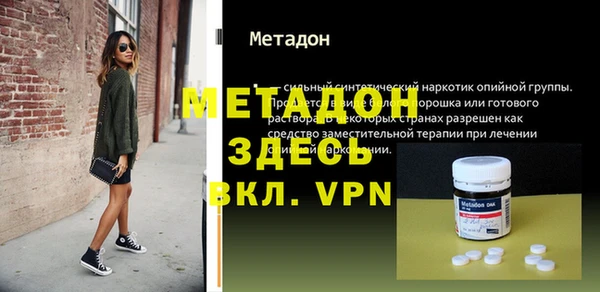 каннабис Бородино