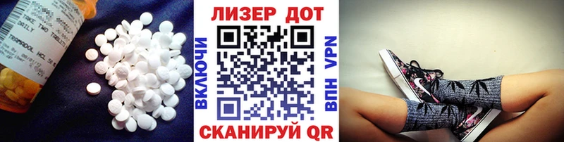 ЛСД экстази кислота  магазин продажи   Джанкой 