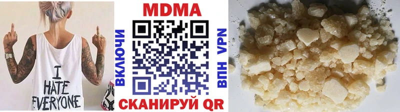МДМА Molly  Джанкой 