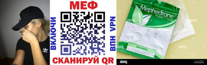 купить закладку  Джанкой  МЯУ-МЯУ 4 MMC 