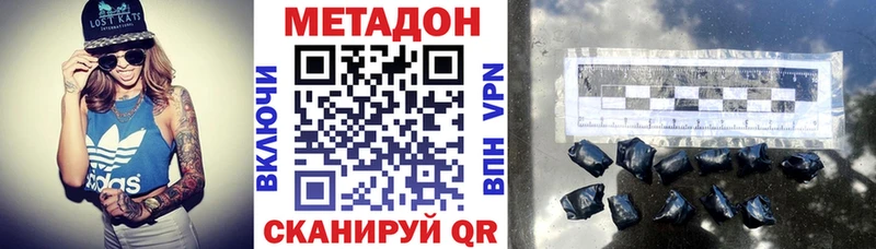 купить  сайты  Джанкой  МЕТАДОН кристалл 