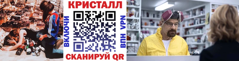 Первитин Декстрометамфетамин 99.9%  Джанкой 