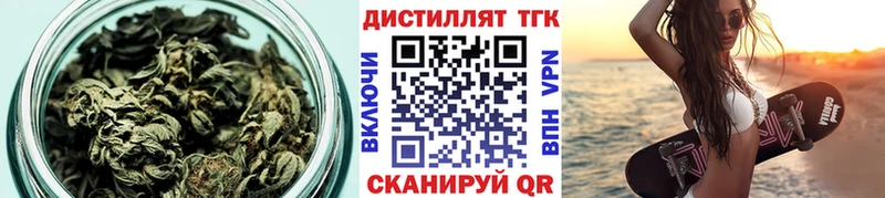 ТГК вейп с тгк  Джанкой 